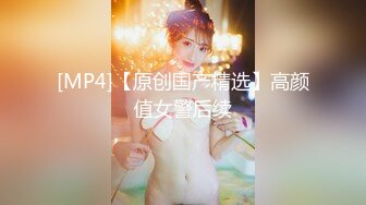 STP30129 《最新流出热门新作》02月24日售价126RMB极品乳神巨乳一日店长《乐乐》和变态男粉丝灵魂互换兴奋达到顶点绝顶高潮