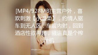 [MP4/ 1010M]&nbsp; 熟女少妇大战光头大叔，连操三炮，老了体力惊人无套啪啪巨乳吊钟奶内射好多