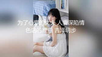 《最新泄密反差尤物》推特极品网红巨乳女神【九儿温柔妹妹】定制私拍，人来人往公路上透明情趣露出放尿无水原版