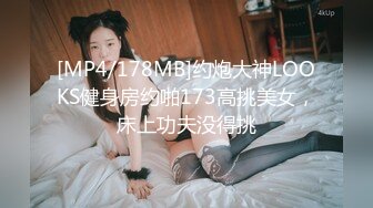 【自录】敏感御姐【性感小美猫】暴力啪啪甩奶，打桩爽到喷水，4-5月直播合集【24V】 (12)