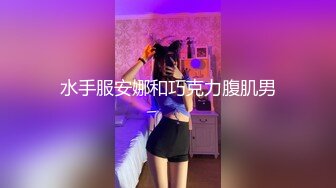 快递上门猛操美艳少妇 白靖寒