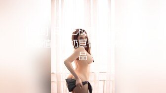 【推荐下集】女号专访帅气消防员