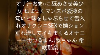 核弹重磅！最近疯传神似抖音纯欲天花板井川里予不雅视频 樱桃小嘴吞食大肉棒 凸激粉乳被艹得嗷嗷叫 迷离媚态异常享受