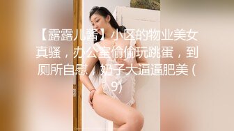 高颜值校花自拍啪啪遭渣男曝光 身材火辣 蜜穴被舔得呻吟不断 后入干到高潮连连！