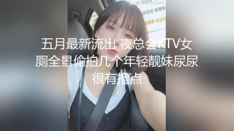 商场女厕近距离偷拍 穿透明内裤美女的小黑B