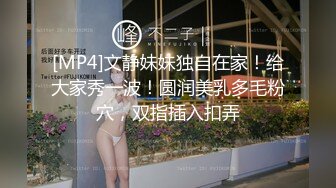 [MP4/ 943M] 巨乳美少妇，经常出去玩要约到1000个男人 滴蜡卖力交 大屁股无套骑乘喜欢谈性经历