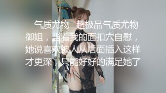 北京尤尤高颜值性感美女炮友啪啪，特写口交舔逼揉搓奶子骑乘后入猛操