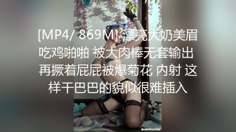 来一波网袜女上