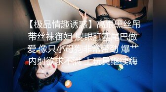 妖艳小少妇露脸啪啪直播秀，深喉吃屌女上位后入侧入体位很多