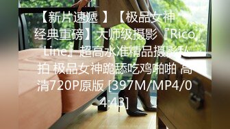 无水印[MP4/228M]12/13 宅男暗恋女主管结婚偷拍她的洗澡意淫还用小号加人家骚扰她VIP1196