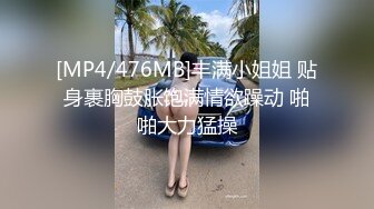 排骨哥网约网红脸丰满气质翘臀美女酒店啪啪,屁股上还有纹身[MP4/187MB]