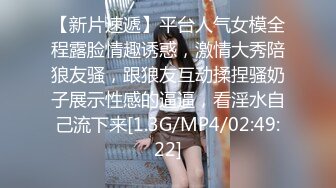 [MP4/431MB]【AI高清2K修复】【小宝寻花】腰细胸大说话嗲嗲妹子，侧入被操的直叫