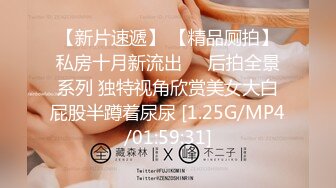 [MP4/ 469M] 精品收费SJTV系列 金钱诱惑户外搭讪素人小姐姐良家少妇 脱光下体近景特写展示私处十几位妹子户型各异