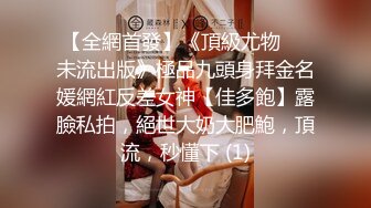 [MP4]果冻传媒-花样少女玩跳蛋被男友兄弟发现胁迫操高潮 纹身女神陈小云