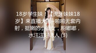 清水美嘉[猫女肉便器]无水印高清套图[60P/326M]