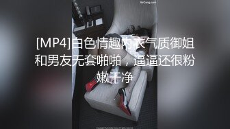 边给老公打电话边被操，差点被听出来！