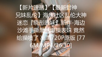 kcf9.com-【小小闫妮】姐夫偷情小姨子，半夜趁家里其他人都睡着，偷溜进去玩穴舔胸