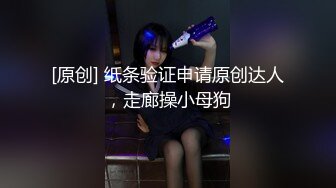 【新速片遞】 ⭐⭐⭐【超清AI画质增强】3000块一炮，【阿刚探花】，极品外围女神，情趣诱惑，风骚尤物的奶子真大，劲爆刺激颜值高[2500MB/MP4/21:54]