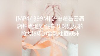 《开发探索》168CM超甜酒窝美妞，顶级美臀身材很棒