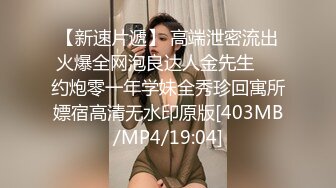 麻豆传媒 MPG0056 与兄弟共享美乳嫩妻 玥可岚