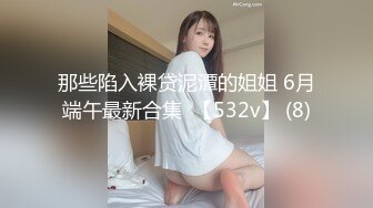 义乌30少妇家中