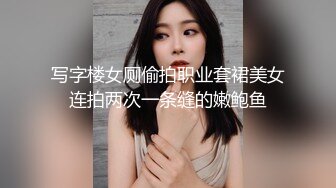 小熊90后身材一级棒的极品小骚逼情人被怒射 (1)