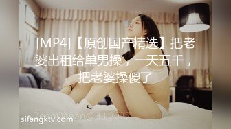 (sex)20230604_东北小幼师