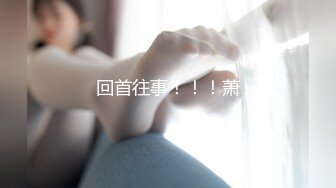 天然爆乳援交女：‘你好猛呀宝贝， 我在想你做一次能你做出来吗，我觉得你一次都做不出来，别说两次，哦这大屌’。能啊，听呻吟，这是吃得好香！