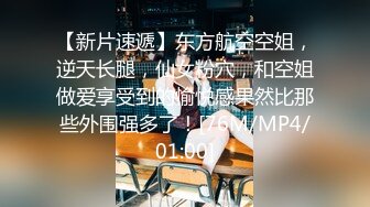 【顶级巨乳闺蜜男士SPA推油4P】这才是胸推的帝王服务，无套外射