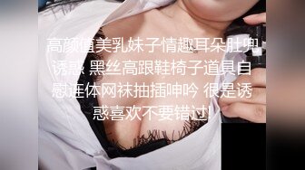 【极品校花女神】6.6长腿窈窕丝袜控女神《黑夜色色》哭死~好白菜被猪拱了 这身材颜值呻吟 男的几下就被榨射