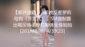 [MP4/ 490M] 剧情演绎粉穴美女晚上叫男技师上门按摩，推奶有感觉要求做一做