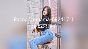 Pacopacomama-082417_136 成宮麗子