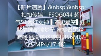 [MP4]STP28305 國產AV 麻豆傳媒 MCY0088 大屌表哥教小表妹做愛 夏禹熙 VIP0600