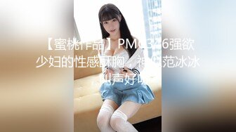 【新片速遞】 瑶瑶小美女深夜啪啪诱惑，全程露脸性感逼逼没有几根毛，让小哥舔逼，多体位蹂躏爆草，浪叫呻吟射玩洗澡诱惑[3.58G/MP4/03:21:20]