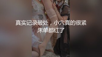 萌之乖乖  极品新晋白皙爆乳尤物 JK制服の诱惑 饱满鲜嫩白虎女上位抽插 疾速攻穴内射粉粉的美极了