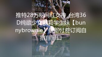 网红极品波霸反差婊女神【谭晓彤】最新私拍，教你如何自己动手从黑森林变成无毛逼