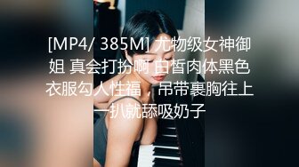 极品混血空姐夏琪菈解禁蜜桃奶全裸美尻眼镜控混血女神唯美私拍