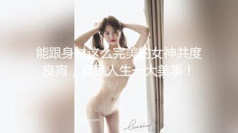 国产麻豆AV 麻豆US LAX0023 POV大学裏的淫荡少年 Aira Valencia