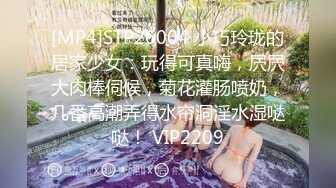 新人下海【达咩小瑜】逆天颜值，关注了好久，终于在金钱面前败下阵来，不负所望，确实好身材 (4)