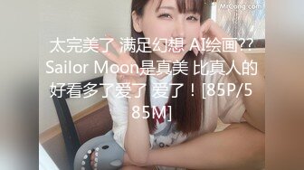 泄密流出 反差婊眼镜大学生美女陈茹和同居男友自拍不雅视频