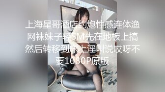 秀人网性感女神 林幼一杉菜双人演绎 穿开裆黑丝 秀极品美腿翘臀 双女诱惑写真花絮流出