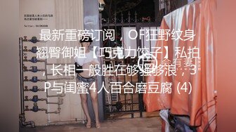 百變女神魅心越來越大大膽了居然敢大白天路邊車裡表演