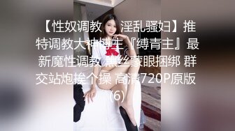 [MP4/ 540M] 骚货丽丽love~妹子吃鸡儿津津有味，灵活的小舌头，卵蛋到龟头给舔得滋滋声，交乳交极度诱