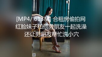 【AI换脸视频】迪丽热巴 被胁迫的女教师 中文字幕