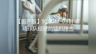 [MP4]175车模来袭大胸粉嫩摁倒在床舔观音坐莲花式啪啪激情四射