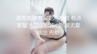 【新速片遞】&nbsp;&nbsp; 《极品反差✅女神泄密》露脸才是王道！高颜美鲍外围绿茶婊【月亮猫】付费解锁私拍，吃鸡足交啪啪供两位金主3P玩弄[887M/MP4/35:23]