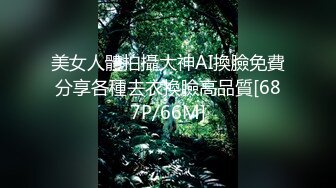 黑丝高跟伪娘吃鸡啪啪 红底朝天法力无边 爽不爽刺不刺激 我不行了 你不行啊才十分钟 无美颜最真实的体验说毁她形象