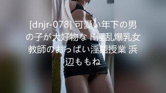 〖JVID顶级绝版〗黑丝美乳女神『掉掉』电击项圈の淫绝叫 自缚后惨遭玩弄强制高潮 全裸无遮 高清1080P原版