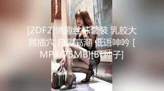 [MP4/368MB]9-29伟哥足浴寻欢微胖小妹，没给人口过，操的直说 好舒服啊