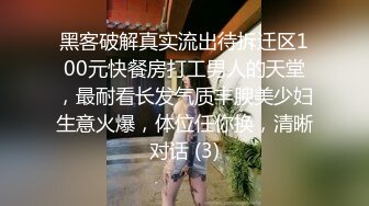 零零后嫩妹 聊天得知情路坎坷啊